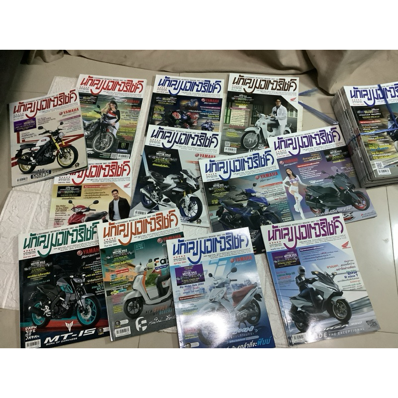 นิตยสารนักเลงมอเตอร์ไซค์ ปี2021-2022,ฉบับ 390-413,นิตยสารรถยนต์ รถเก๋ง รถกระบะ XO AUTOSPORT มือสอง/,