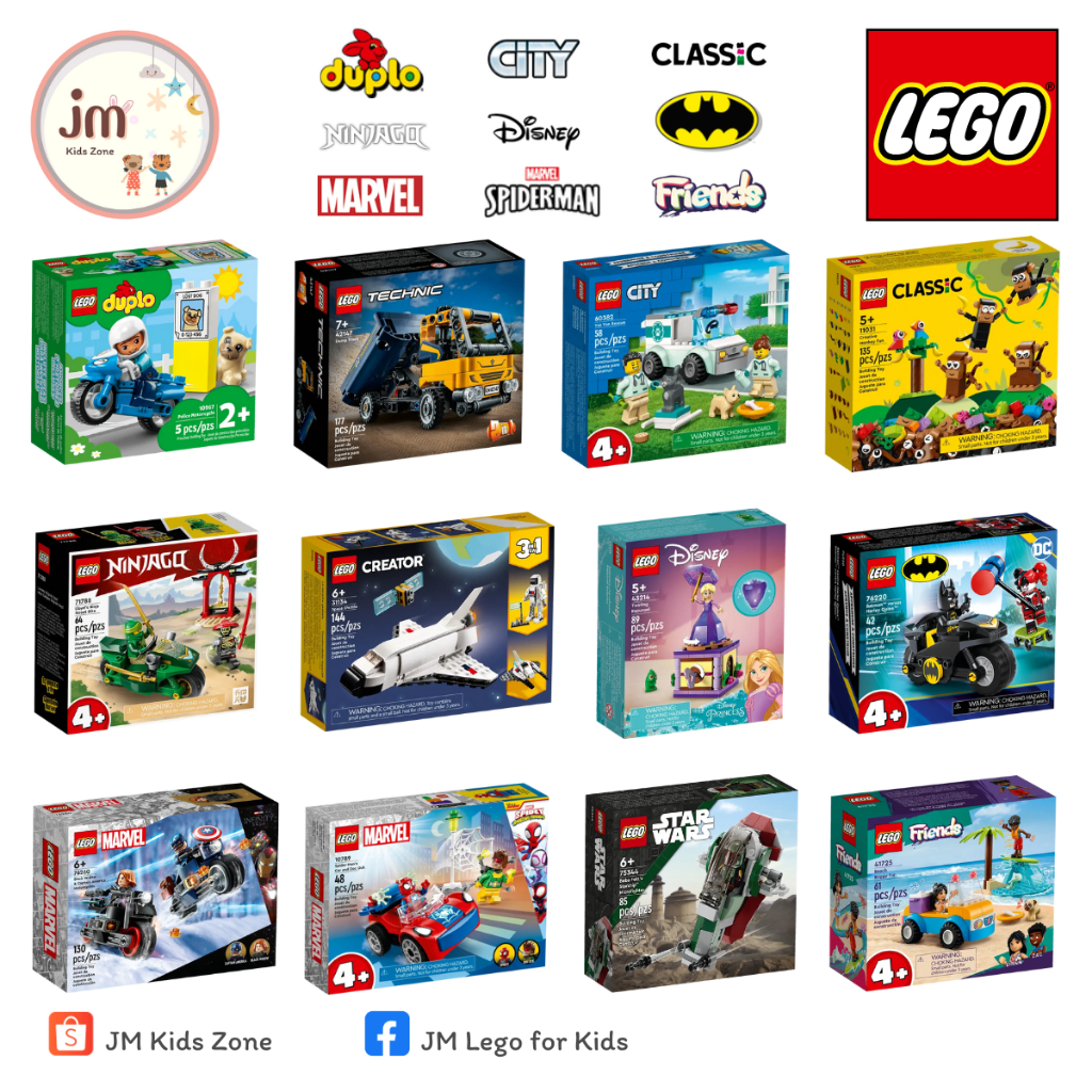 LEGO กล่องเล็ก Batman City Classic Creator DC Disney Friend Marvel Ninjago Spider-Man Star Wars Technic Brick Toy ตัวต่อ