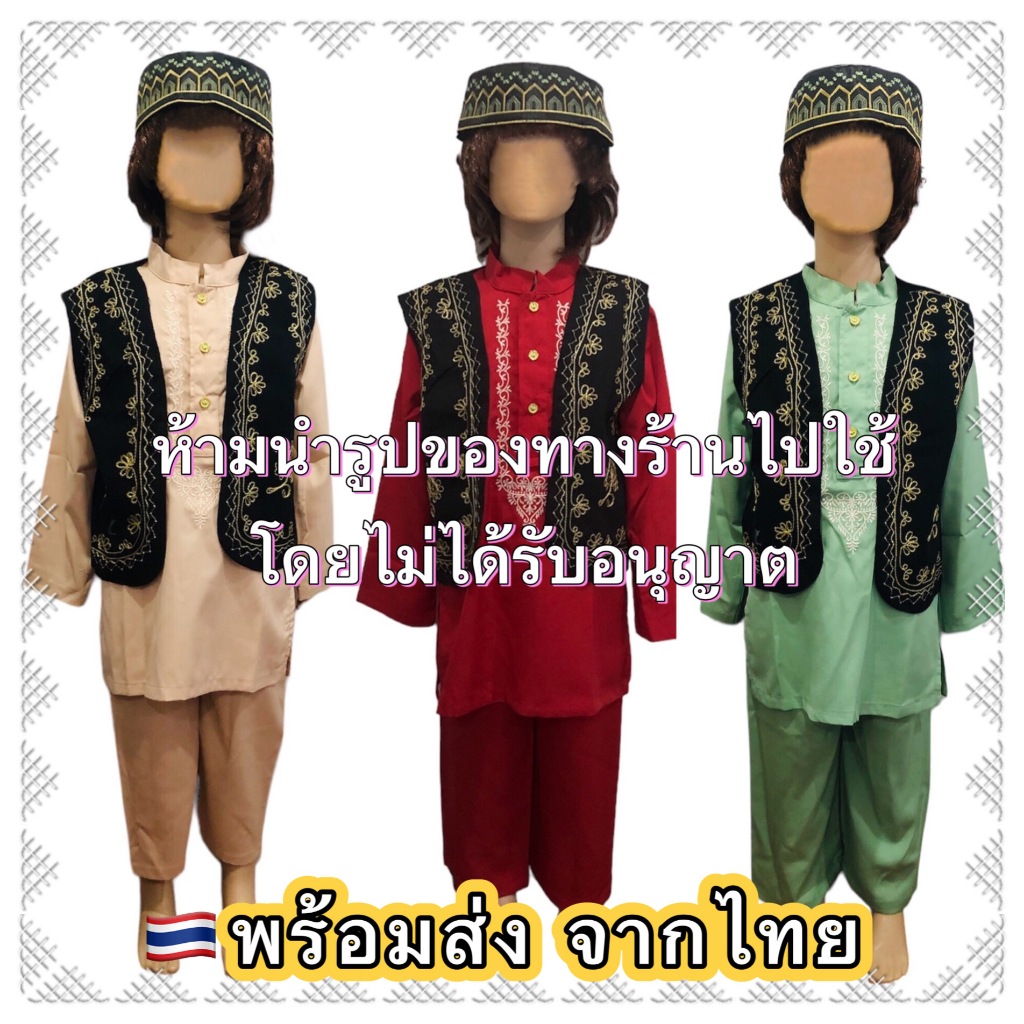 🔥ส่งฟรี EMS🔥(ไม่ง้อโค้ด) ชุดอินเดีย ชุดปากี india ดิวาลี diwali ชุดประจำชาติ ชุดอินโดนีเซีย ชุดอาเซี