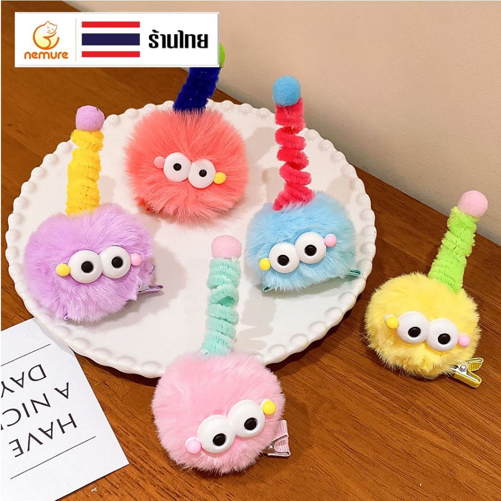 (A-312) กิ๊บติดผม ตุ๊กตาขนนุ่ม สีพาสเทล น่ารัก ตัวตุ่น ตาโต มี 5 สี เลือกสีได้
