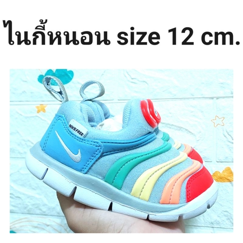 🏷  EUR 22 / 12 cm. NIKE FREE ไนกี้หนอน 🐛 รองเท้าเด็กมือสอง