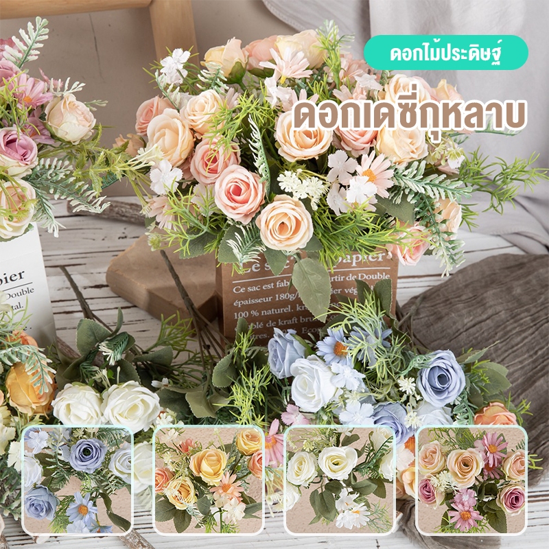 กุหลาบดอกเดซี่ช่อ INS ลมจำลองดอกไม้ตกแต่งบ้าน