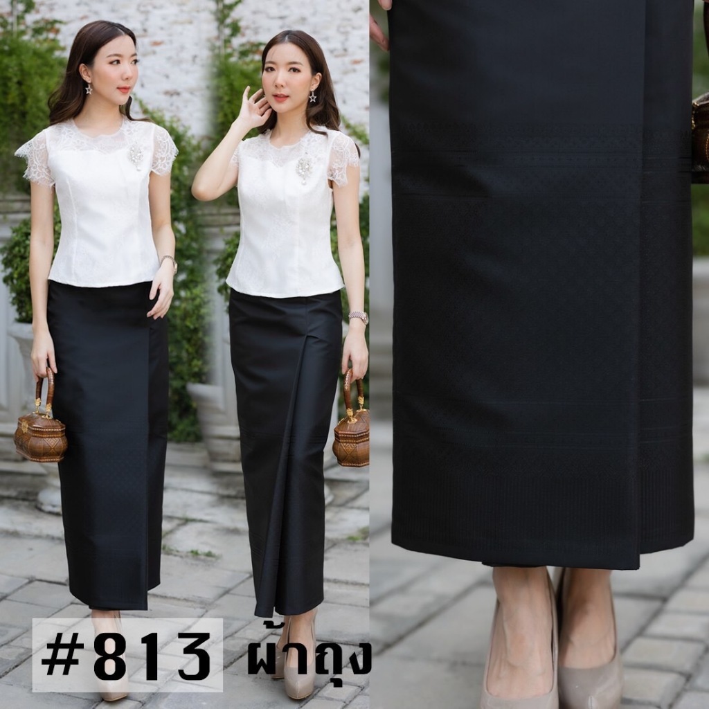 กดซื้อ:813:ผ้าถุงตัดเย็บสำเร็จไหมการบินไทย