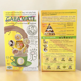 กาบาเมท 🌾 Gabamate ‼️แถมฟรี 3 ซอง ‼️ ธัญพืชเพาะงอก 24 ชนิด