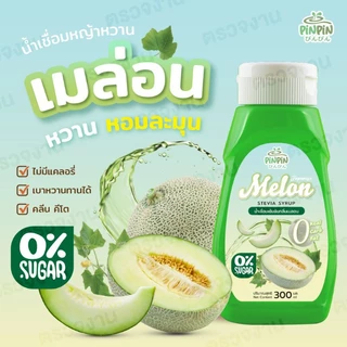 พร้อมส่ง 11รสชาติ)pinpin ไซรัปหญ้าหวาน ไซรัปตีโต 0kcal ไม่มีน้ำตาล