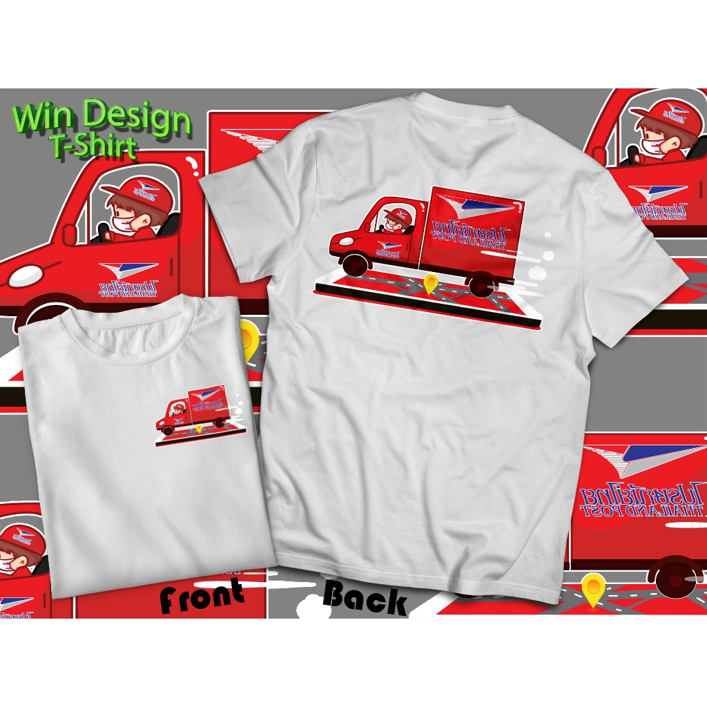 เสื้อขนส่ง Pick up ผ้าคอตตอน100% ผ้าหนานุ่ม