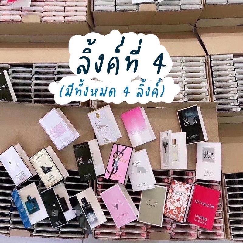 [ลิ้งที่4]เลือกกลิ่นได้(55-104) น้ำหอมพกพา น้ำหอมขนาดทดลอง น้ำหอมเทสเตอร์ ขนาดทดลอง 1.5-2ml.