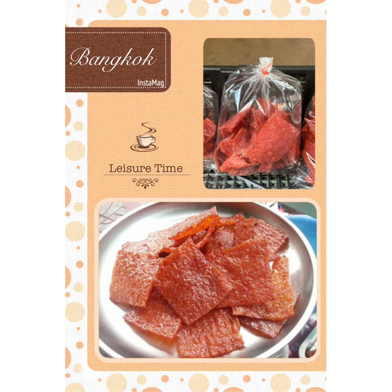 หมูแผ่นหวาน นิ่ม ไม่เหนียว อร่อยมาก(สูตรจีนโบราณจะมีความเค็มนิดหน่อย)🐷💕 ⭐️ร่วมโปรส่งฟรี⭐️