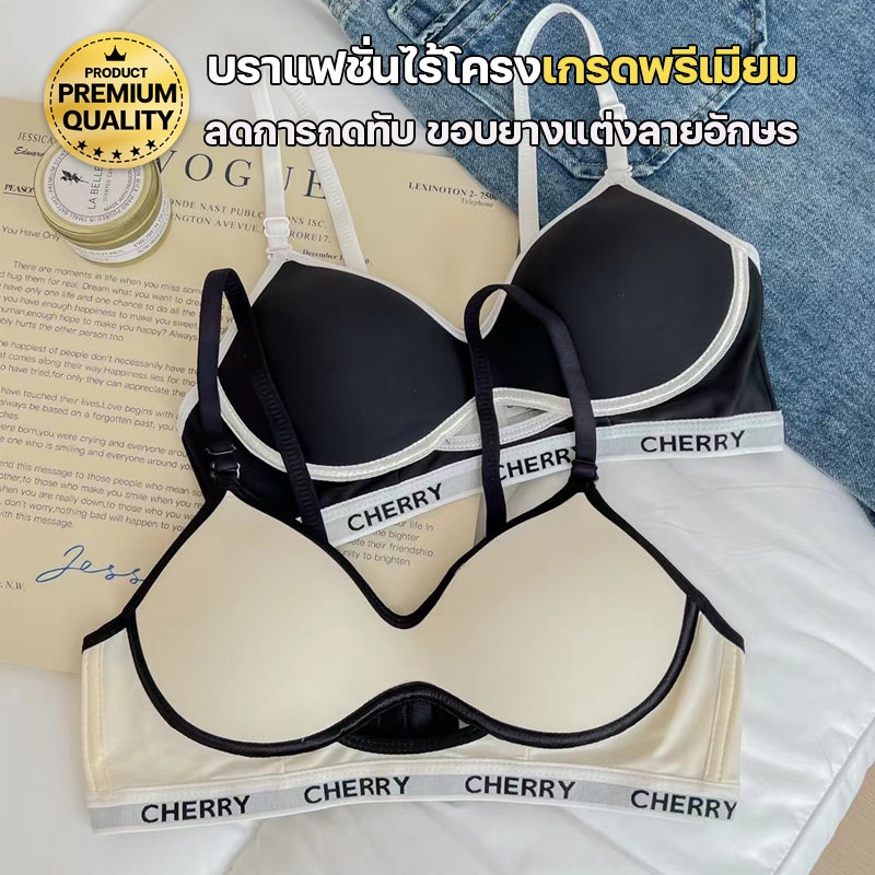 สินค้าพร้อมส่งจากไทย anglebra (N819)บราไร้โครงแฟชั่น ขอบยางยืดแต่งลายอักษรสุดเก๋