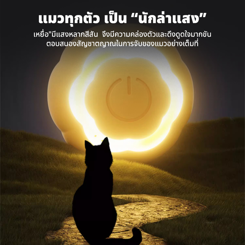 ลูกบอลกระโดดอิเล็กทรอนิกส์ แบบโต้ตอบอัตโนมัติ ของเล่นสําหรับสัตว์เลี้ยง สุนัข