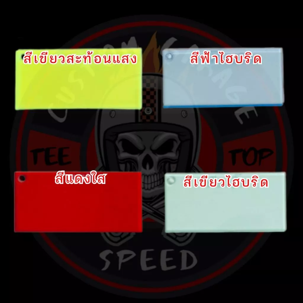 กันดีด Forza 350 ผลิตจากพลาสติกคุณภาพดี แข็งแรงคงทน มีทั้งหมด 4 สี  (เหมาะทั้ง Forza สายหน้าซิ่ง และ Forza สายทัวร์ริ่ง) thumbnail 10