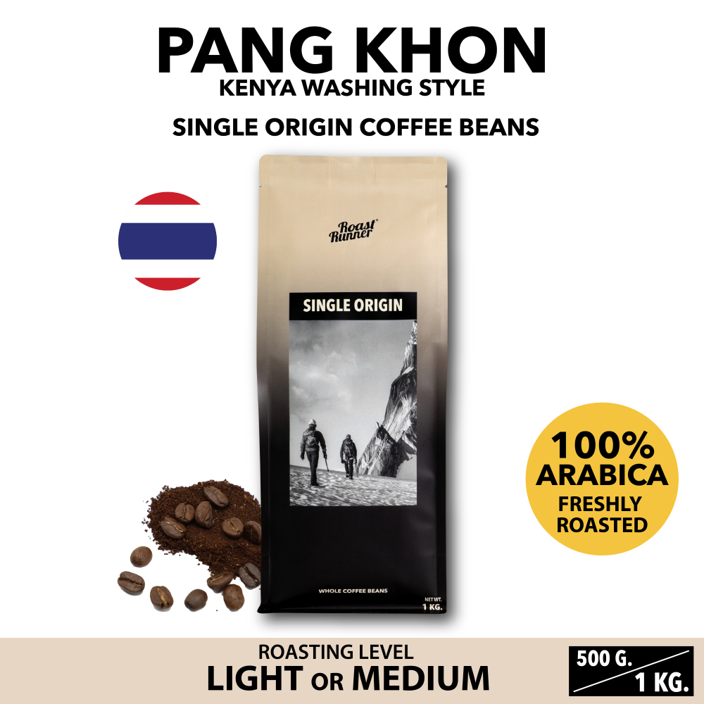 เมล็ดกาแฟ PANG KHON SINGLE ORIGIN [เลือกระดับการคั่วได้]