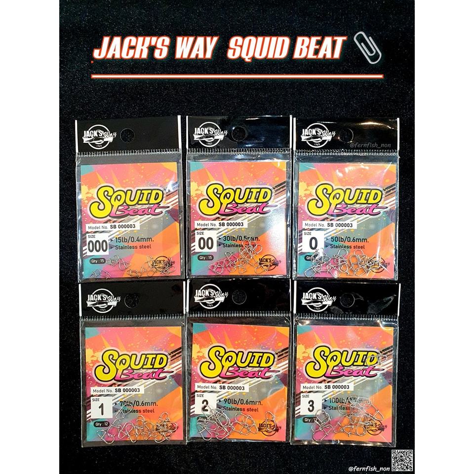 กิ๊บ Jackway SQUID BEAT หลายขนาด สินค้าเช้าใหม่ล่าสุด!!