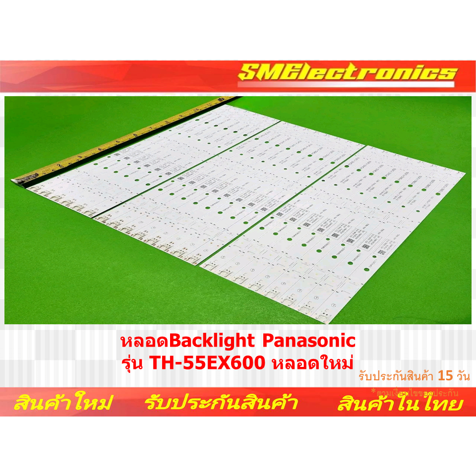 หลอด Backlight Panasonic รุ่น TH-55EX600 หลอดใหม่ (NO.90)