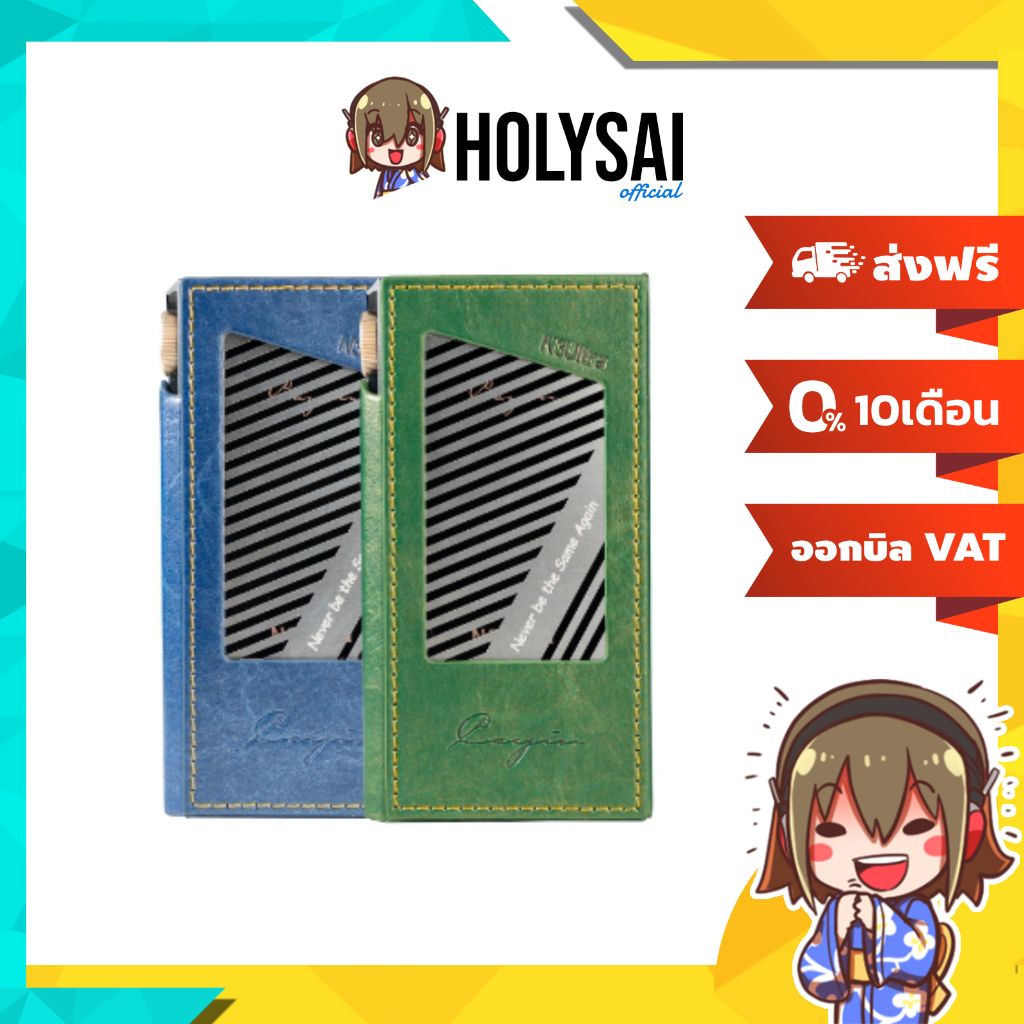 เคสหนังสำหรับ Cayin N3Ultra ผลิตจากวัสดุคุณภาพดี แข็งแรง ทนทาน เฉพาะเคส [-เคส-]