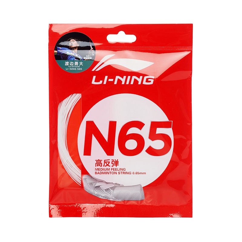 เอ็น Lining N65 ของแท้ 100% Made in Japan ใช้โดย Loh KEAN YEW และ YUTA WATANABE (สินค้ารับประกันของแ