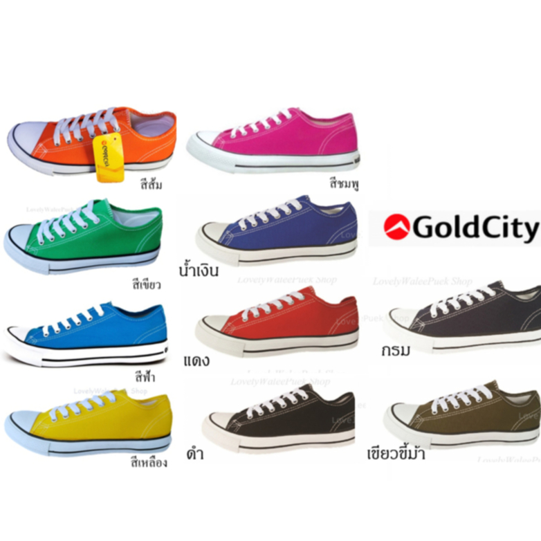 GoldCity1207-๒/๒ รองเท้าผ้าใบใส่ทนใส่ดี มีหลายสี พื้นนุ่ม(พร้อมส่ง!) Size 36-47มี19สี