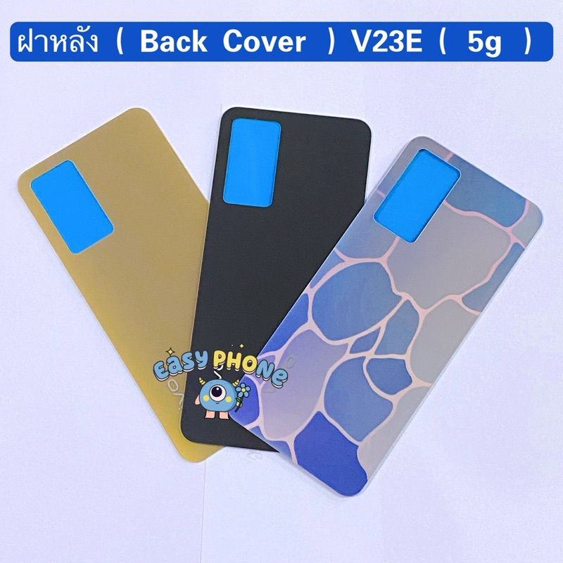 ฝาหลัง ( Back Cover ） vivo V23e（ 5g ）