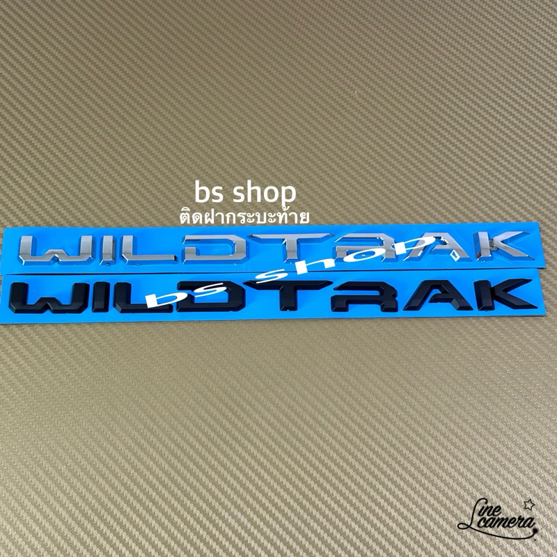 โลโก้ WILDTRAK ติดฝากระบะท้าย ขนาด 1.8 x 30 cm  ติดรถ Next Gen RANGER 2023 ราคาต่อชิ้น