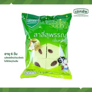 สาลี่กลิ่นใบเตย 1 ซอง ส่งวันอังคาร พฤหัส เสาร์และอาทิตย์