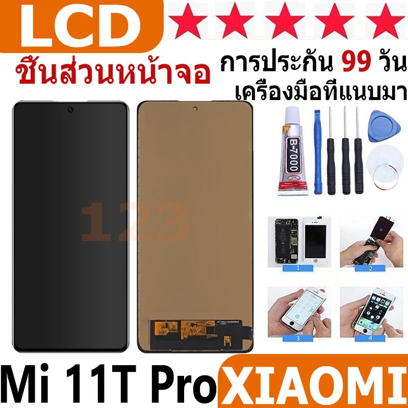 หน้าจอ สามารถใช้ได้กับ xiaomi Mi 11T Pro หน้าจอใช้ สำหรับ xiaomi Mi11TPro/2107113SG จอชุด จอพร้อมทัชสกรีน