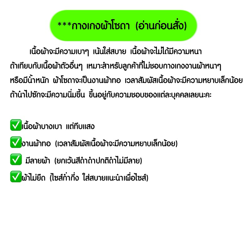 New กางเกงขายาว ดีเทลซิปหลัง ทรงบอยสลิม 10 ส่วน ผ้าโซดา ผ้าไม่ยืดเเนะนำให้เผื่อไซส์ มีหลายสีให้เลือก
