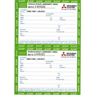 MITSUBISHI ปั๊มน้ำ อัตโนมัติ R2 series ep155r2 EP-205R2 EP-355R2 EP-405R2 ST-DY-A1-800Z