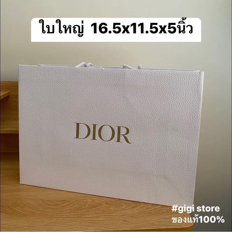 ถุงChanel,Dior ถุงชาเนล,ดิออร์ ของแท้ ของใหม่ 100%