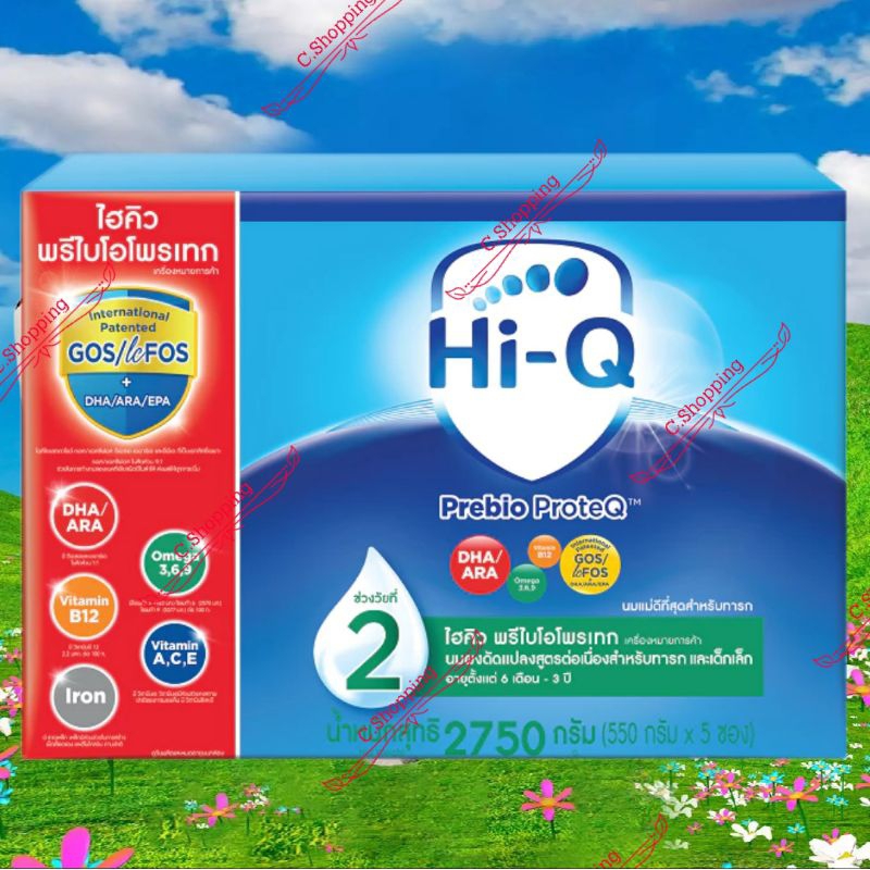 นมผง ไฮคิว พรีไบโอ โพรเทก สูตร 2 ขนาด 2750 กรัม (Hi-Q Prebio ProteQ สูตร 2) Exp 08/2025 ขึ้นไป