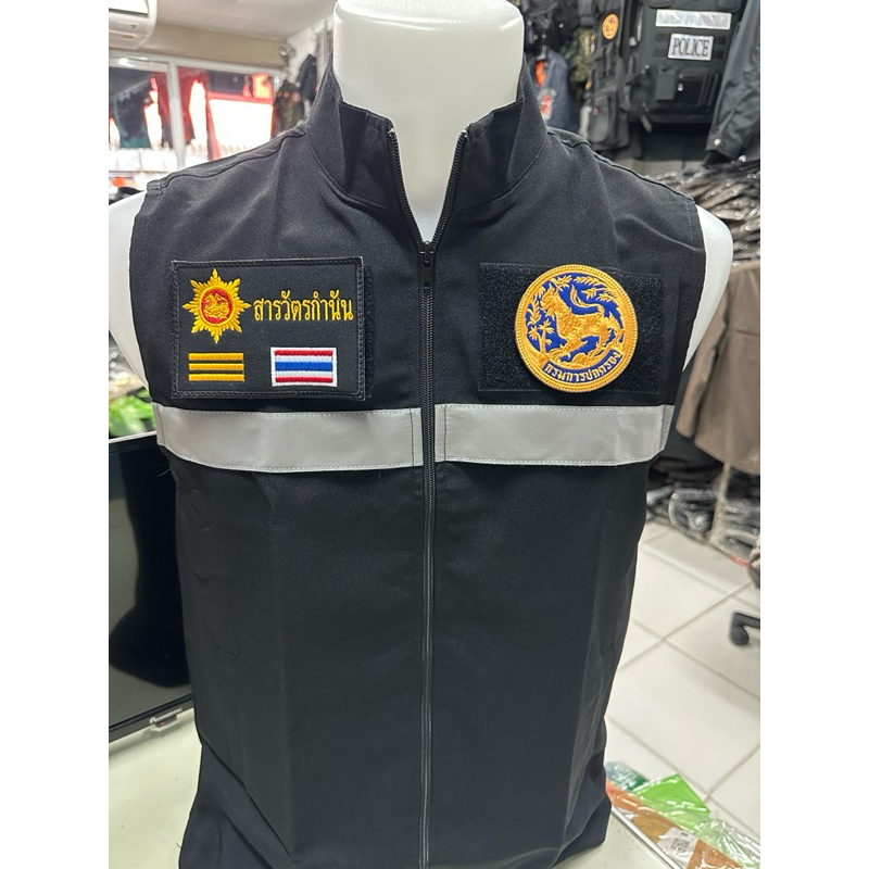 เสื้อกั๊กสารวัตรกำนันพร้อมเครื่องหมาย