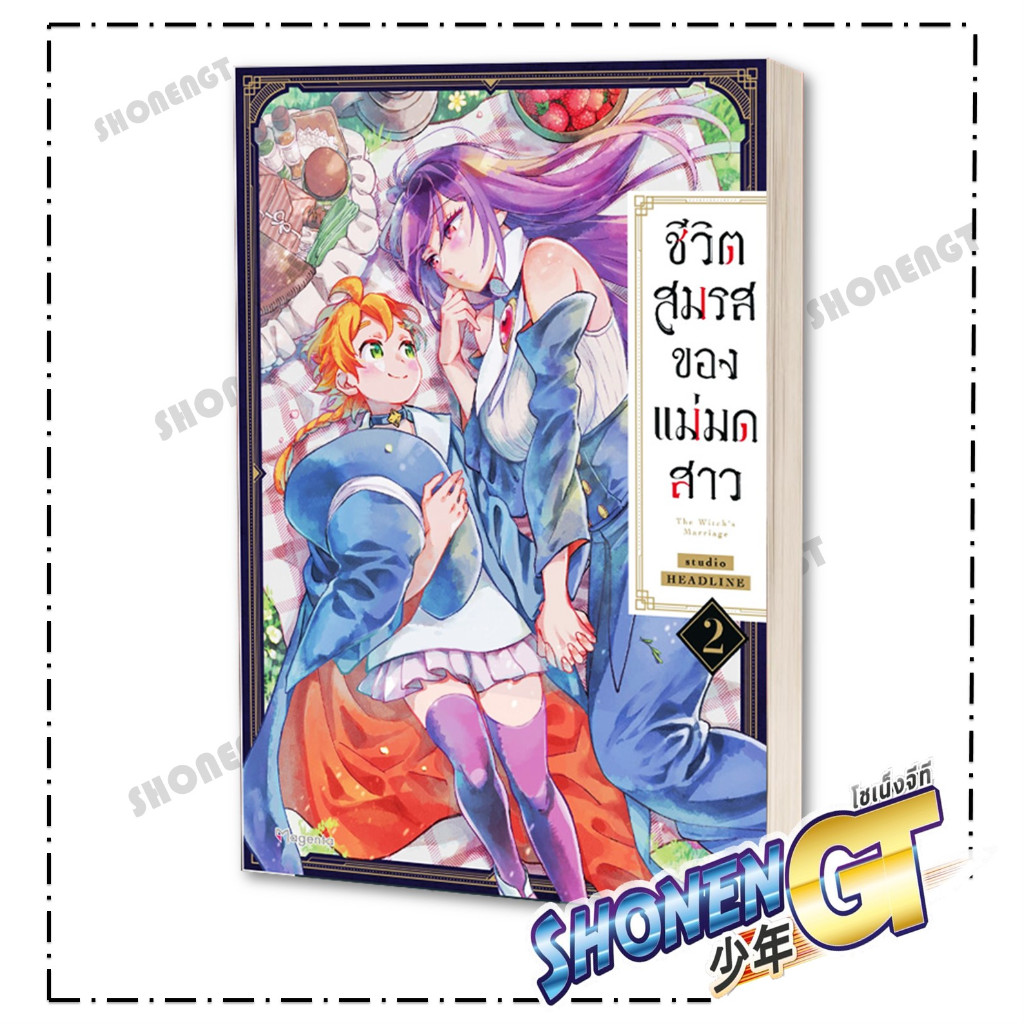 Thumbnail 3