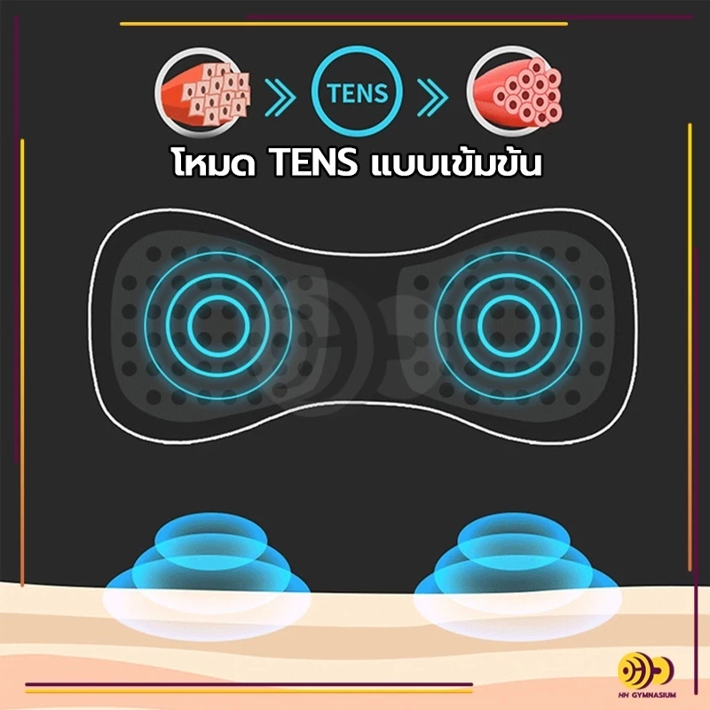 เครื่องนวดคอไฟฟ้า ขนาดเล็ก เครื่องนวดไฟฟ้า แบบสติกเกอร์ติด ชีพจรต่ํา สําหรับนวดคอ หลัง ร่างกาย กระตุ้นกล้ามเนื้อ แขน ขา thumbnail 8