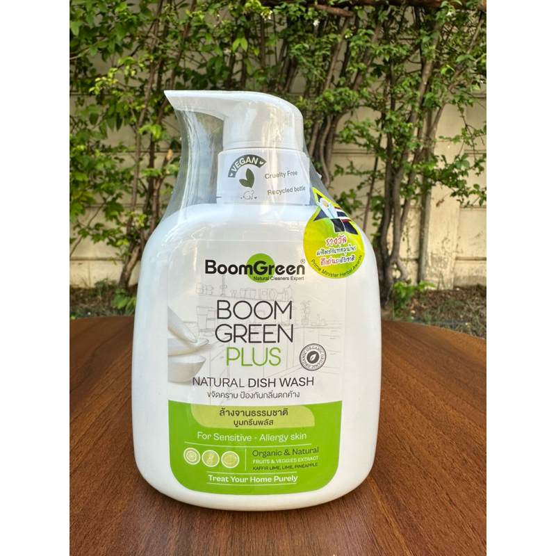 ล้างจานธรรมชาติ บูมกรีนพลัส 500 ml. ขจัดคราบ ป้องกันกลิ่นตกค้าง สินค้าพร้อมส่ง