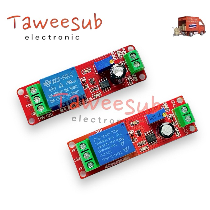 NE 555 Selay TimerSwitet โมดูลรีเลย์หน่วงเวลา 5~12VDC 0-10วินาที ของมีพร้อมส่งนไทย