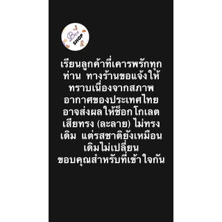 Beryl's อัลมอนด์เคลือบช็อคโกแลต อร่อย มีหลายรสให้เลือกขนาด330g340g360g (อ่านรายละเอียดก่อนสั่งซื้อนะคะ)