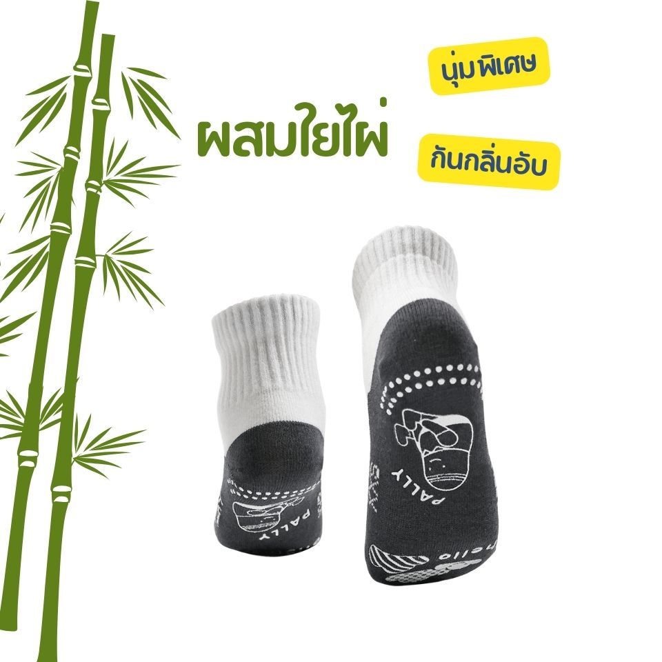 PALLY ถุงเท้านักเรียนกันลื่นข้อสั้นพื้นเทาผสมเยื่อไผ่แอนตี้แบคทีเรีย ลายพาวลี่originalหรือลายจุด คู่ - รูปที่ 3