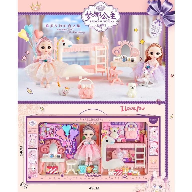 Fairy Care ตุ๊กตาเกาหลีตาแก้ว Dreamy Bay งอแขน-ขาได้ พร้อมอุปกรณ์ครบชุด