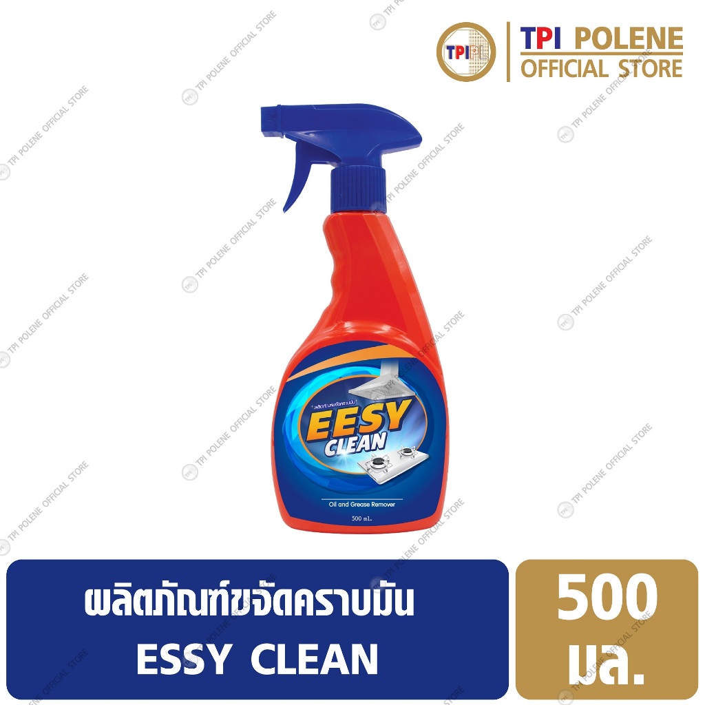 ผลิตภัณฑ์ขจัดคราบมัน EESY CLEAN ขนาด 500 มล.