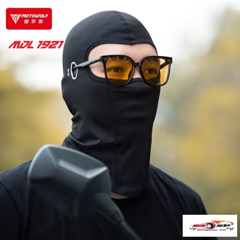 โม่งคลุมศีรษะ MOTOWOLF MDL1921 แบบฟรีไซส์ สวมใส่แว่นสายตาได้ ส่งไว!! 320SPวงเวียนใหญ่!!