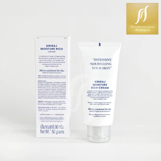 ศิริราช มอยซเจอร์ ริช ครีม (ใหม่) Siriraj Moisture Rich Cream