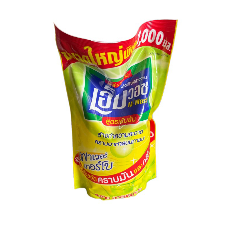น้ำยาล้างจานเอ็มวอช M-Wash 1000มล.