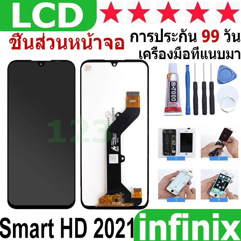 หน้าจอ สามารถใช้ได้กับ Infinix Smart HD 2021,X612B, X612 หน้าจอใช้ สำหรับ Infinix T7000 จอชุด จอพร้อ