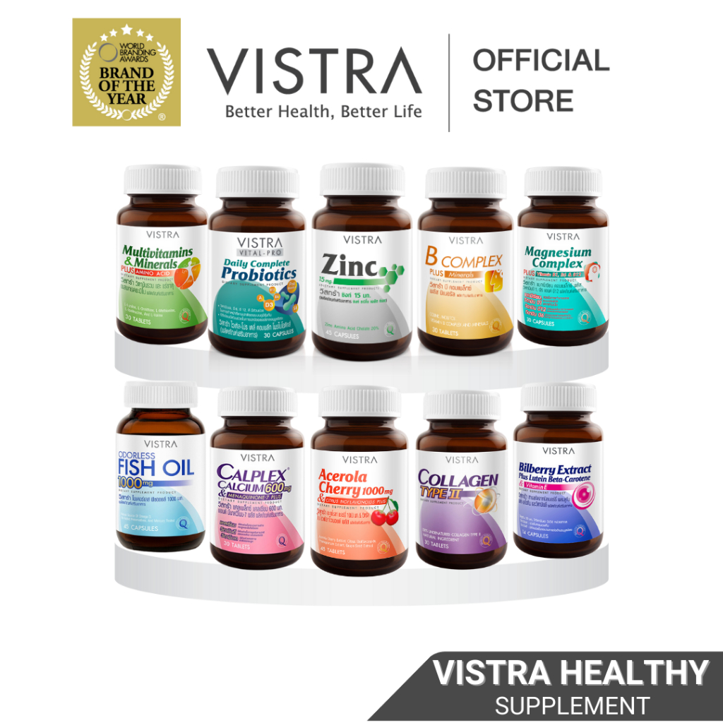 VISTRA HEALTHY SUPPLEMENT ผลิตภัณฑ์เสริมอาหารเพื่อสุขภาพ