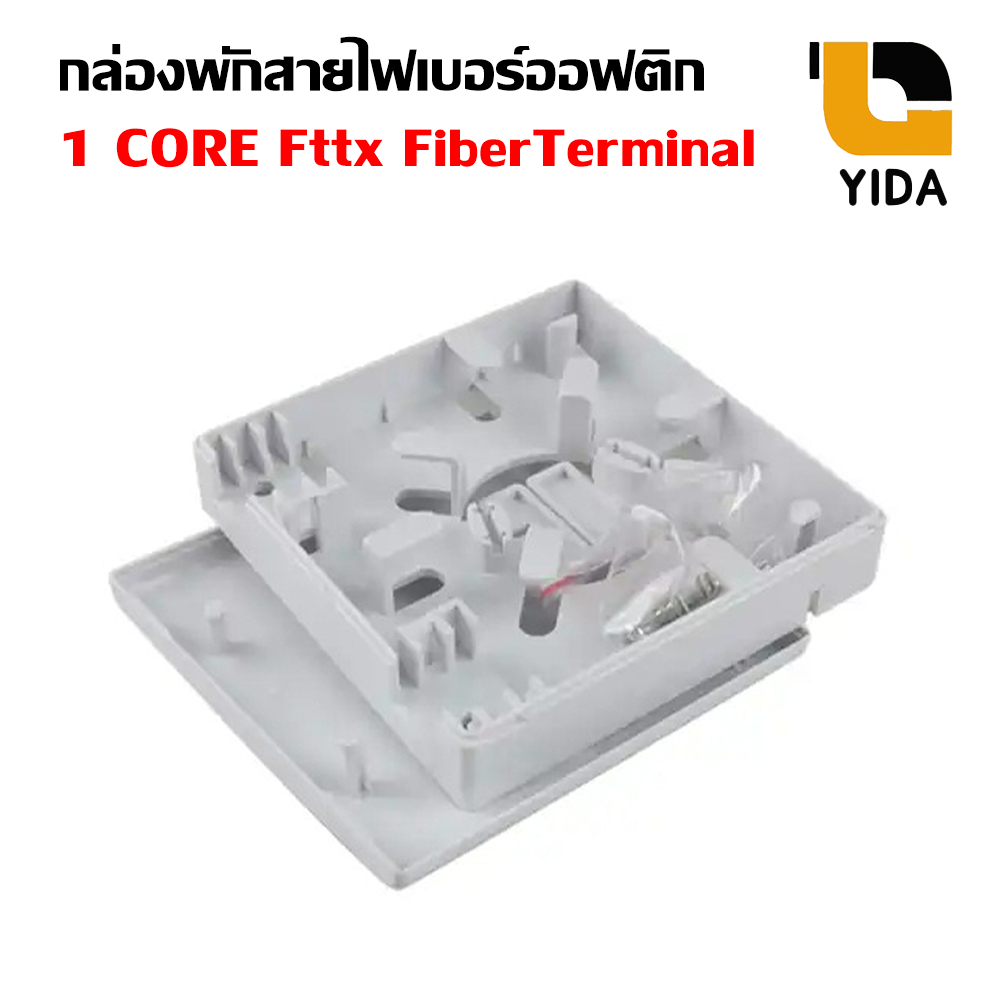 กล่องพัก สาย ไฟเบอร์ ออฟ ติก 1 CORE Fttx Fiber Terminal Mini box กล่องเก็บสาย ไฟเบอร์ออฟติก