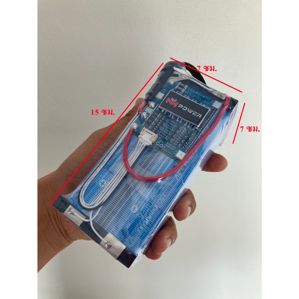 แบตเตอรี่ 4s 15ah 12.8-14.6v แถมที่ชาร์ท