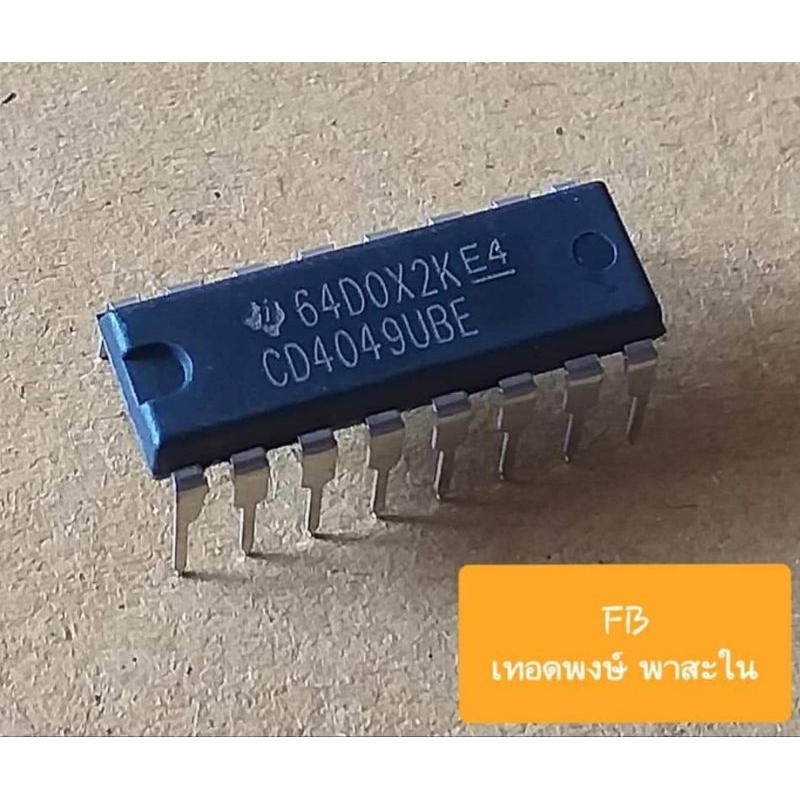 CD4049UBE CMOS Inverting Hex Buffer