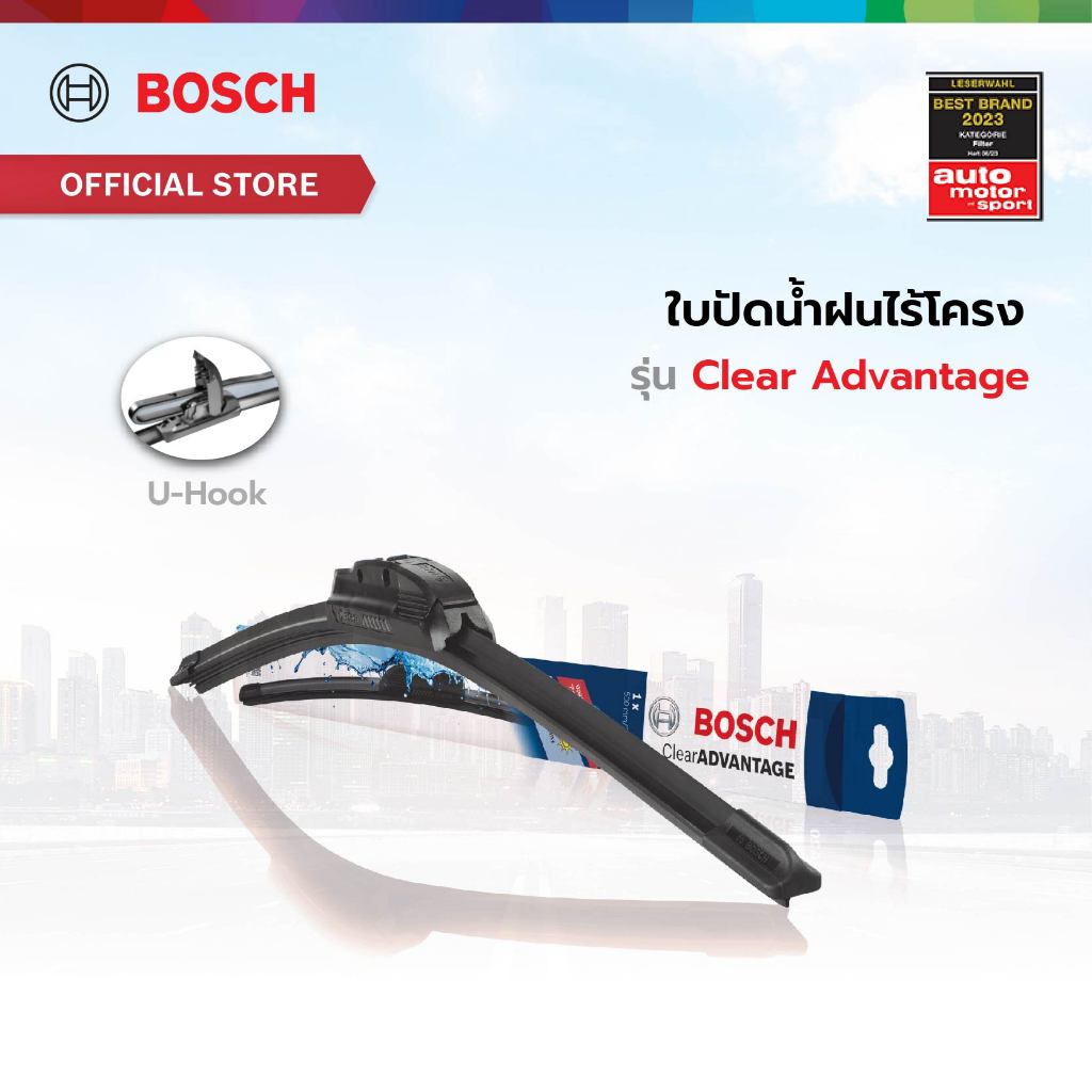 Bosch ใบปัดน้ำฝน รุ่น Clear Advantage ขนาด 14-28 นิ้ว  แพ็คเดี่ยว  (single pack 1 ชิ้น)