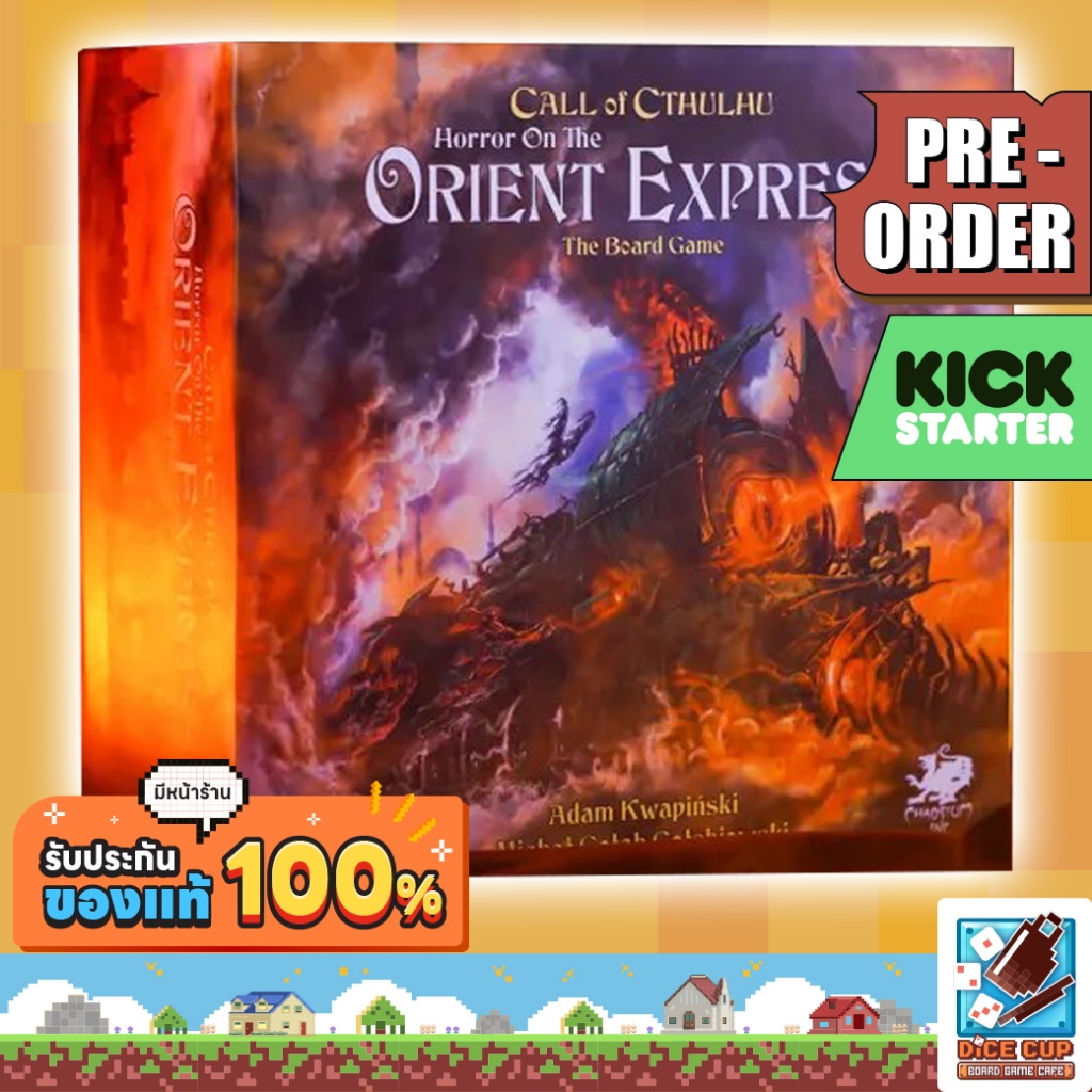 [พรีออเดอร์ ของแท้] Horror on the Orient Express: The Board Game Kickstarter Board Game