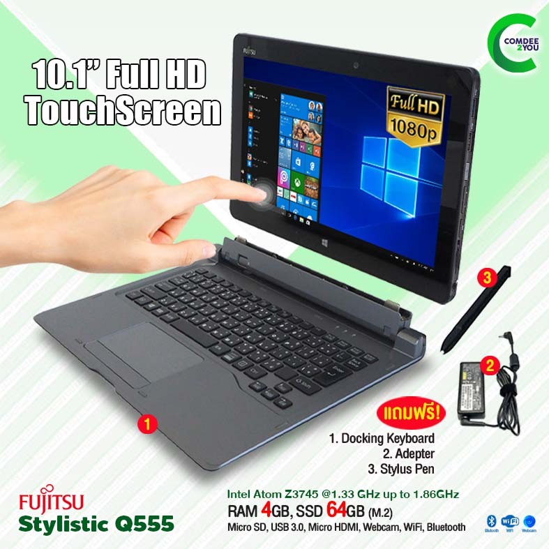 แท็บเล็ต Fujitsu Stylistic Q555 /RAM 4GB /SSD 64GB /10.1"FHD IPS /Micro HDMI /WiFi /Bluetooth สภาพดี By Comdee2you