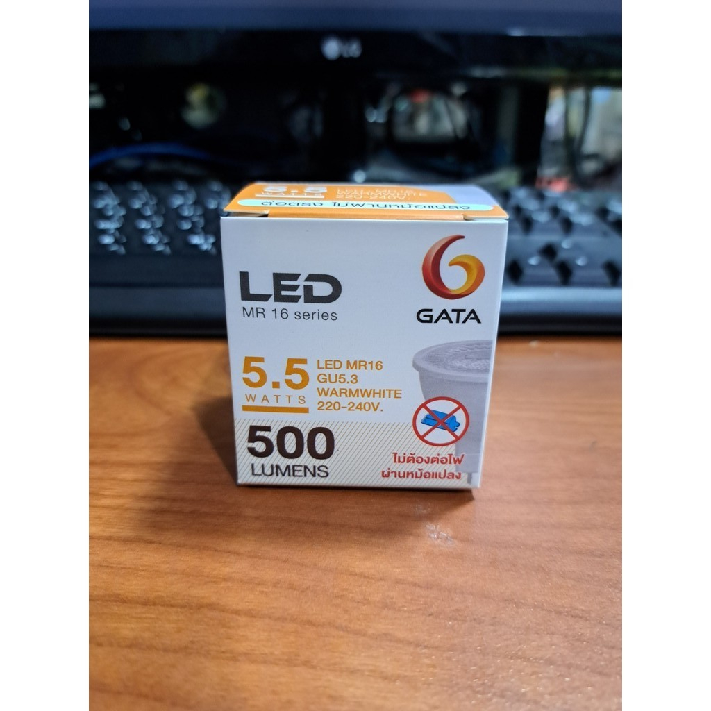 (220V ต่อตรง) GATA หลอดไฟ LED MR16 5.5W 220V ขั้ว GU5.3 Daylight หรือ Warmwhite ใช้แทนหลอดไฟฮาโลเจน
